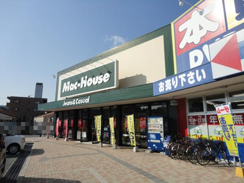 Other Environmental Photo. Mac House 279m to Miyauchi shop