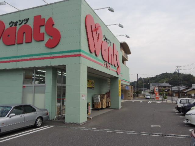 Drug store. If it goes in the 2078m car until Hearty Wants Ohno shop, Just a few minutes. It is conveniently located in the life. 