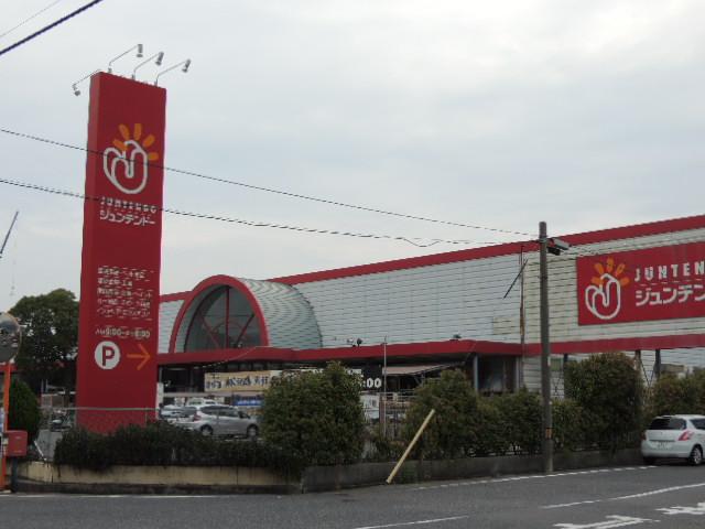 Home center. If it goes in the 2882m cars to home improvement Juntendo Co., Ltd. Ohno shop, Just a few minutes. It is conveniently located in the life. 