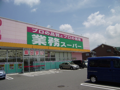 Supermarket. 695m up business for Super Saijo store (Super)