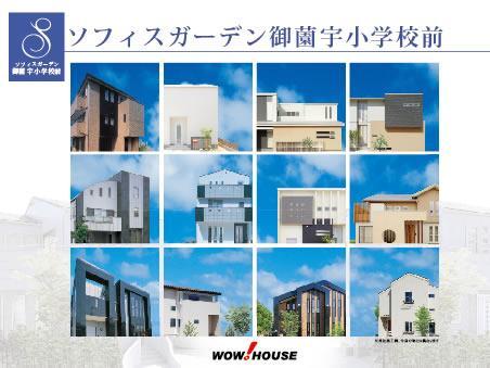 Other. Sophie scan Garden Misono 宇小 school before