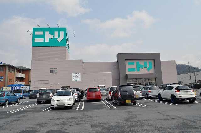 Home center. 2655m to Nitori Higashi shop