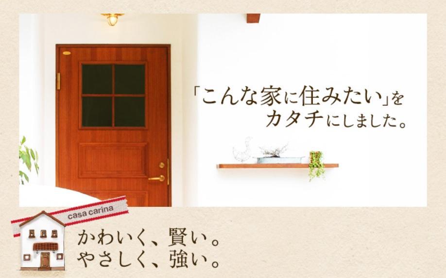 Other. casa carina concept