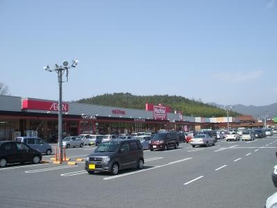 Supermarket. Maxvalu Saijo to the west shop 1055m