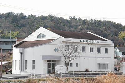 Hospital. Honjo 1480m to the hospital