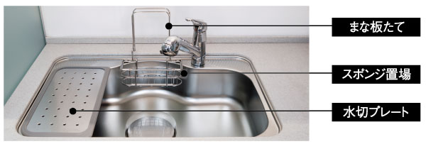 Kitchen.  [Large silent sink] The spacious sink of size, It has adopted a damping structure to reduce noise. Cutting board freshly Ya, The draining plate that can be used as draining of vegetables and tableware as standard equipment, It has been improved usability. (Same specifications)