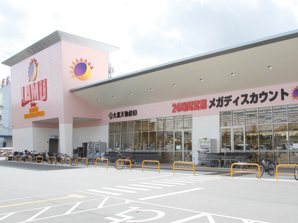 Surrounding environment. La ・ Mu Saijo store (about 142m / A 2-minute walk)