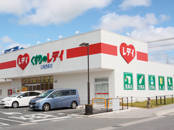 Surrounding environment. Redeiyakkyoku (about 415m / 6-minute walk)