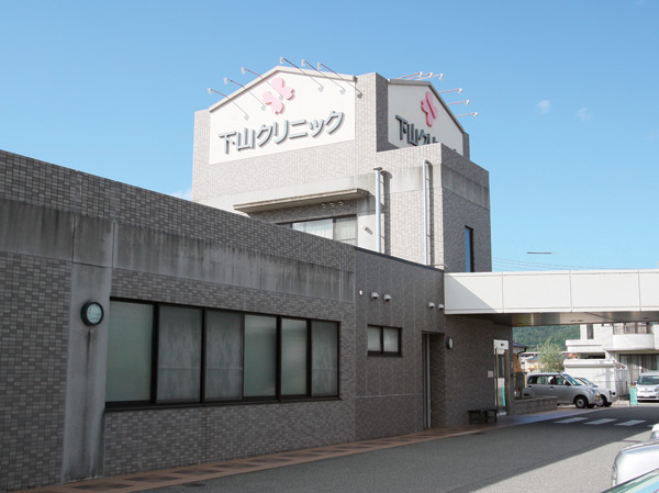 Surrounding environment. Shimoyama Memorial Clinic (about 570m / An 8-minute walk)