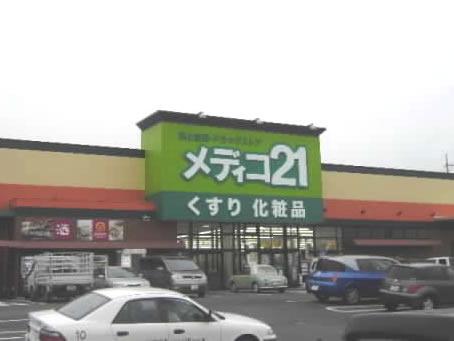 Drug store. Medico 3363m up to 21 preliminary inspection shop