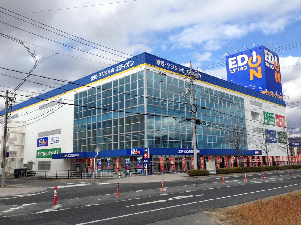 Shopping centre. 5 minutes in the 3400m car until EDION!