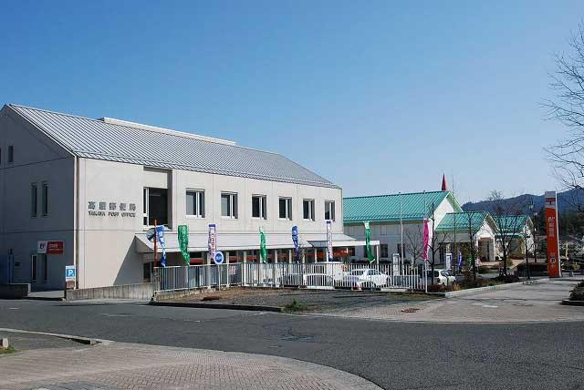 post office. 1524m until Nishitakaya Station post office