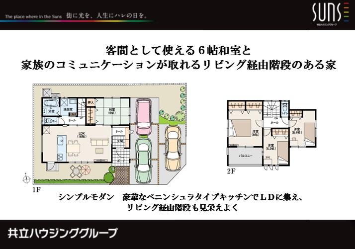 Floor plan. 26.2 million yen, 4LDK, Land area 172.72 sq m , Building area 99.36 sq m