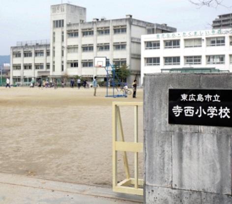 Primary school. 900m to Higashi-Hiroshima City Teranishi Elementary School