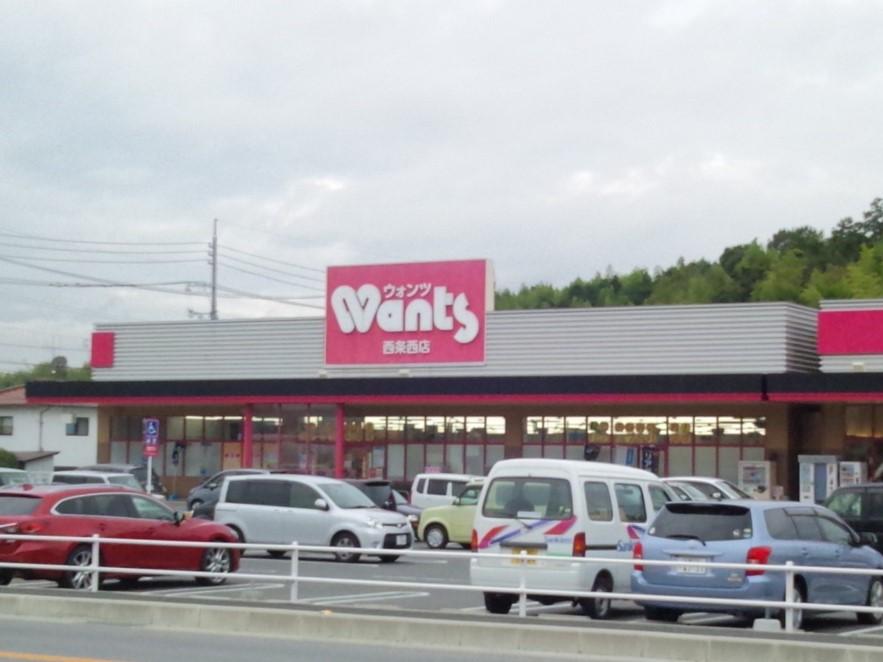 Drug store. Until Hearty Wants Saijo west shop located in the same site as the 472m Makkusubaryu!