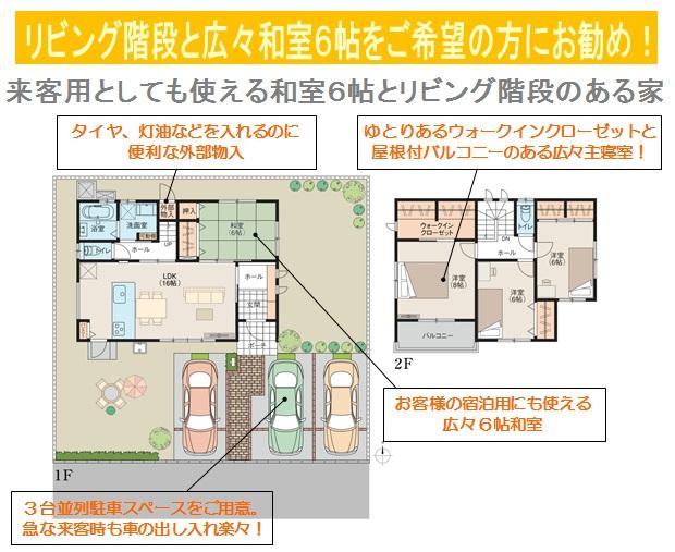 Floor plan. Only 9 minutes by ion Takaya shopping center car. In addition to the super, Nishimatsuya and drugstores, Home improvement, etc., It is equipped with a variety of shops. 