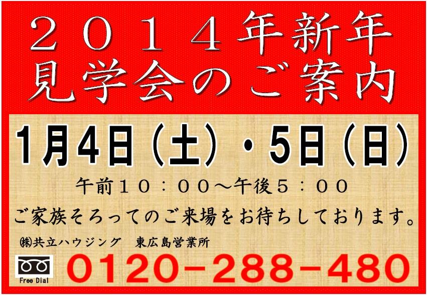 Other. Still time for the consumption tax increase!  Please come and visit us feel free to. 