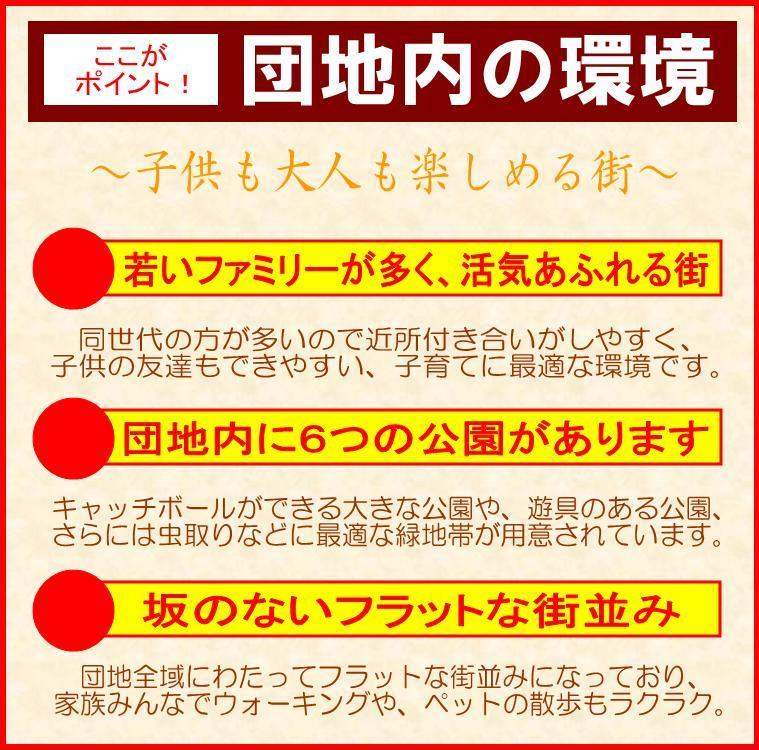 Other. Stay at the family, Is a city that can send is such life. 