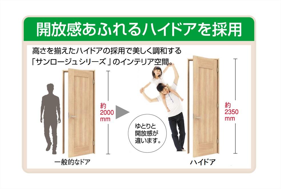 Other Equipment. Adopted Haidoa to produce a sense of openness and a sense of luxury. 