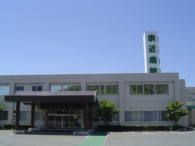 Hospital. 800m to Zong near hospital