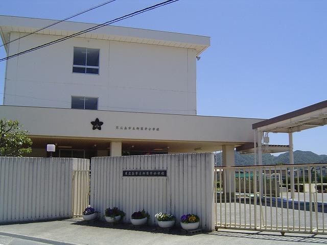 Primary school. Misono 宇小 to school 1800m