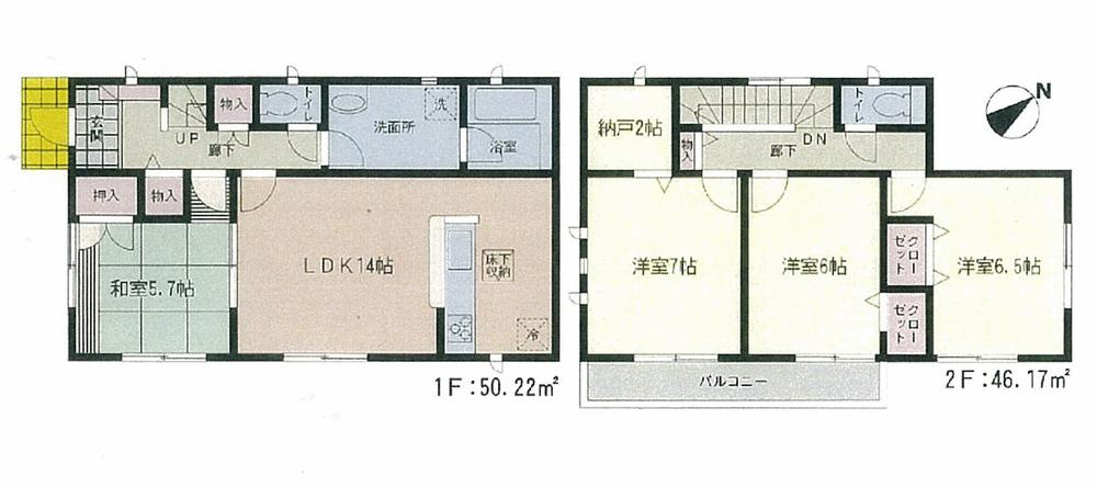 Floor plan. 18,800,000 yen, 4LDK, Land area 226.79 sq m , Building area 96.39 sq m