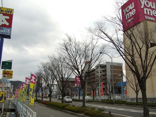 Supermarket. Yumetaun to school shop 2289m