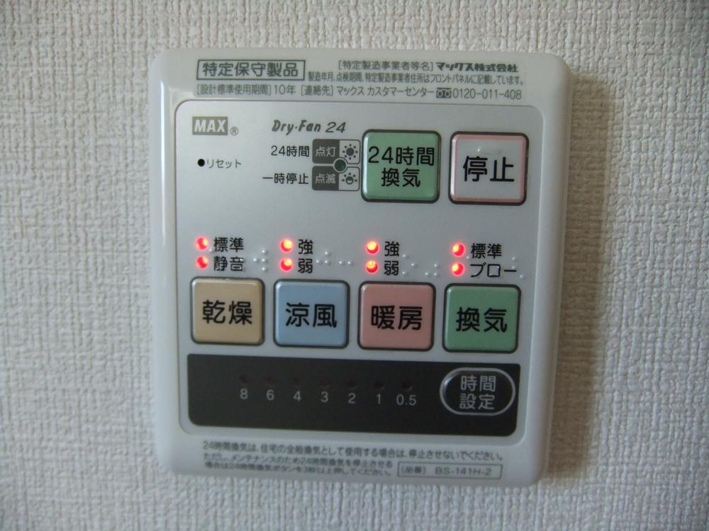 Wash basin, toilet. Indoor (10 May 2013) Shooting