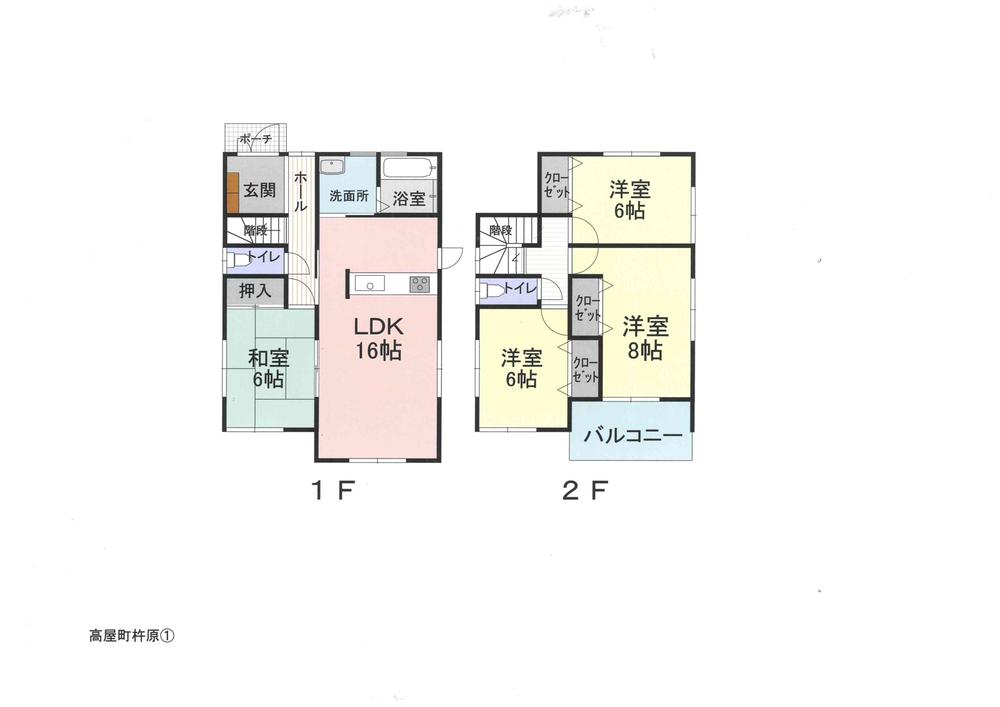 Other. Floor Plan (1)