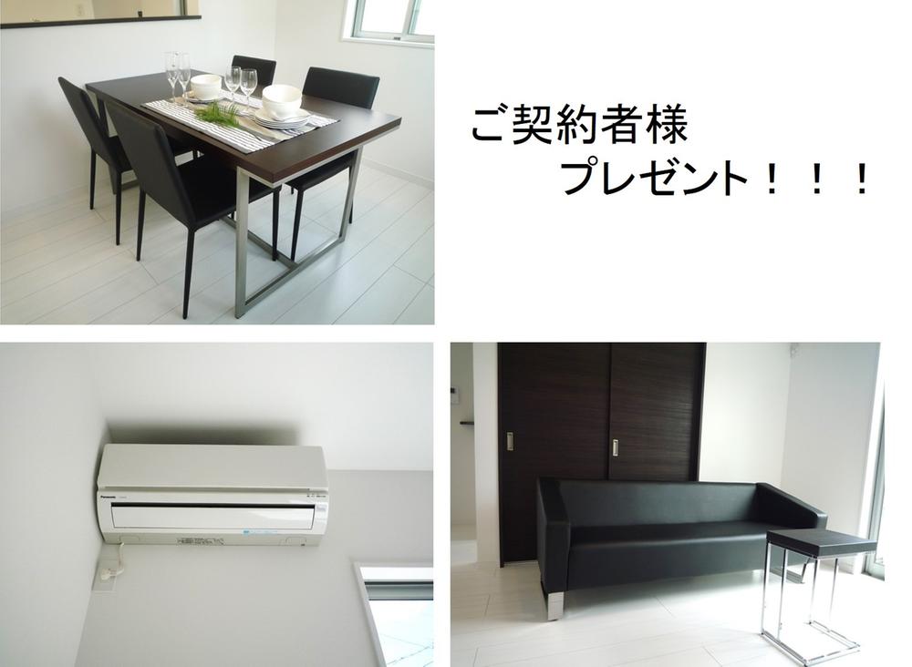 Present. Stylish furniture to suit the house of your contract bidder and present a single air conditioning!