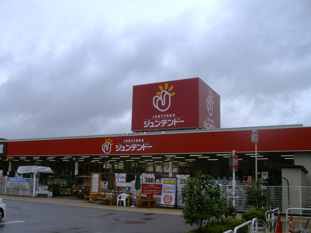 Home center. Until Juntendo Co., Ltd. 660m