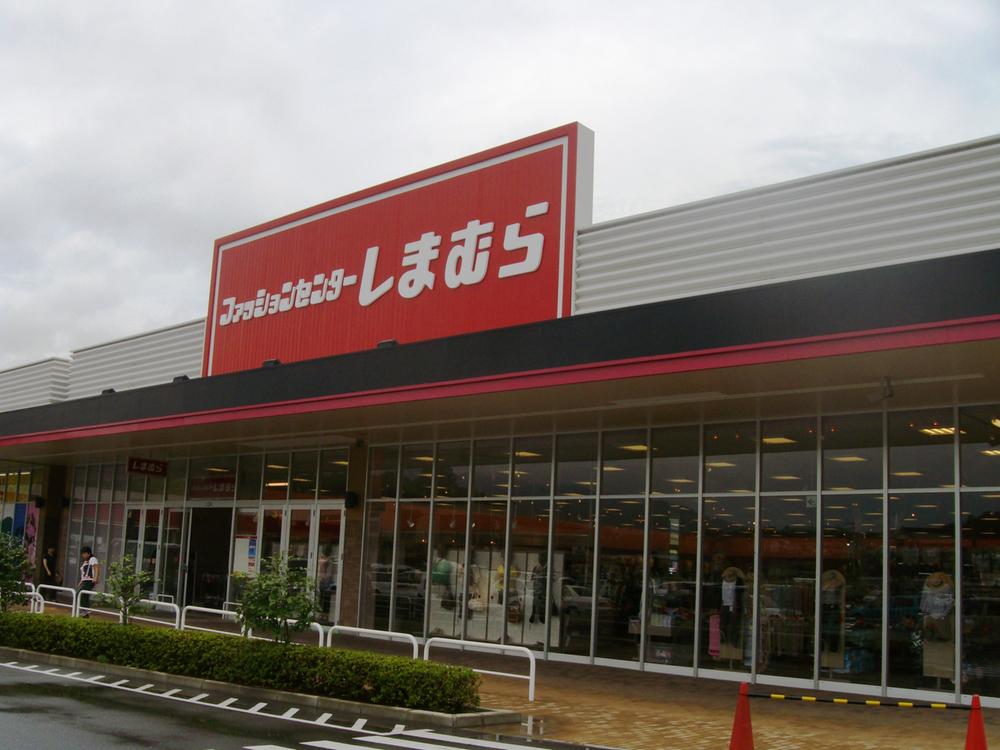 Other Environmental Photo. 660m to the Fashion Center Shimamura