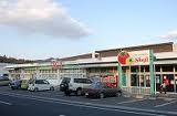 Supermarket. If it goes in the 1217m car until Shoji Hachihonmatsuminami shop, Just a few minutes. It is conveniently located in the life.