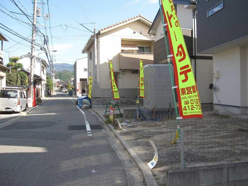 Local photos, including front road