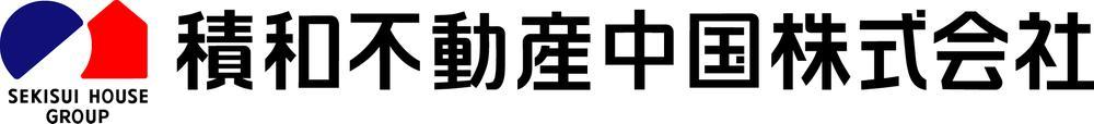 Other. New town SEKIWA that the Skyrail green hill Sekiwa Real Estate China is to deliver WOODY TOWN "Green hill terrace"