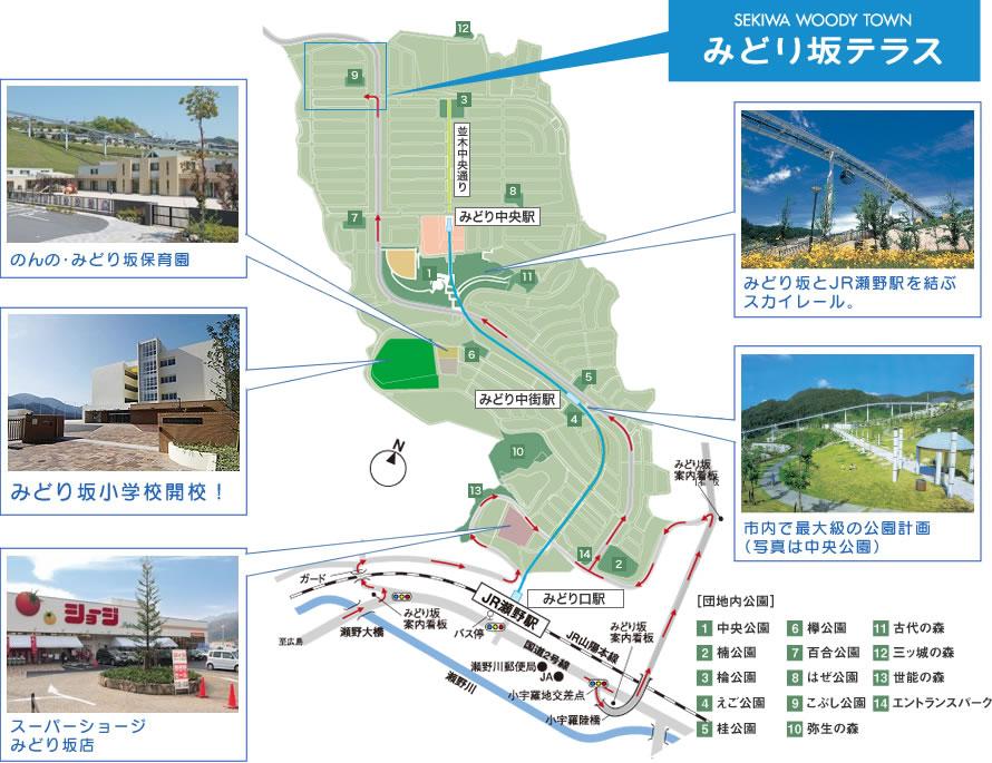 Other local. Green hill terrace around information