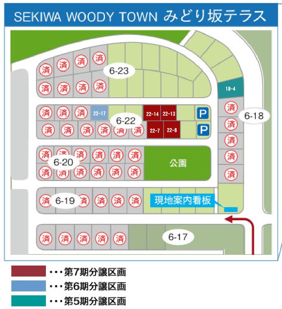 The entire compartment Figure. 6 compartment sale