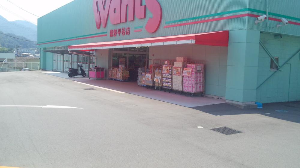 Drug store. Hearty Wants 3270m to Kumano Pinggu shop