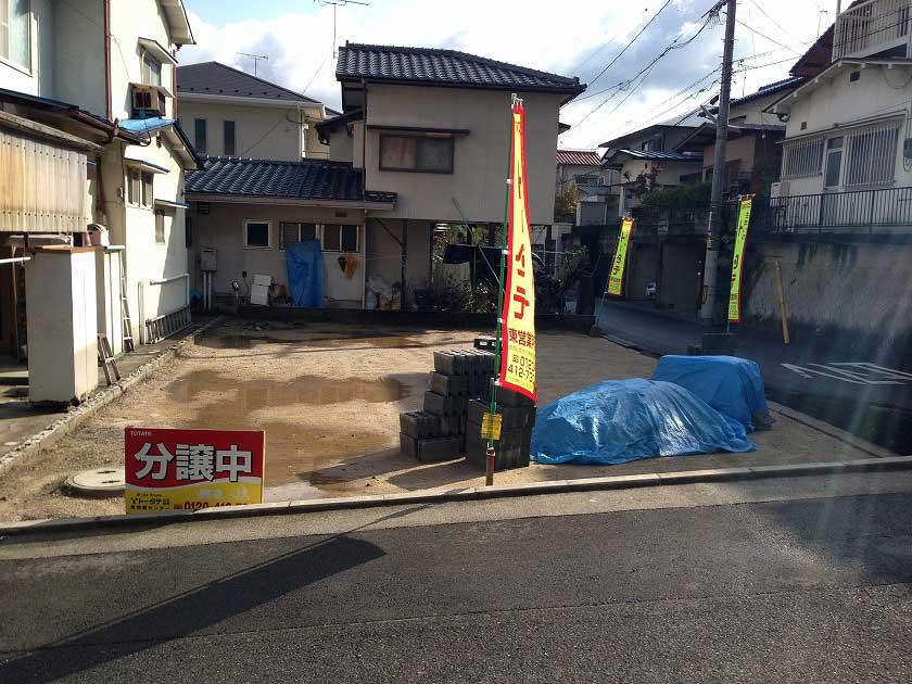 Local appearance photo