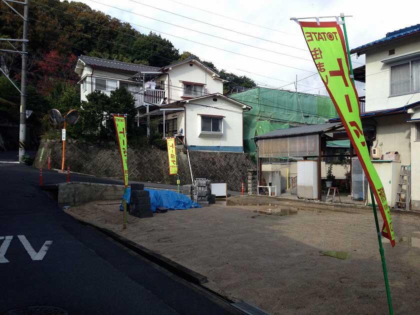 Local appearance photo