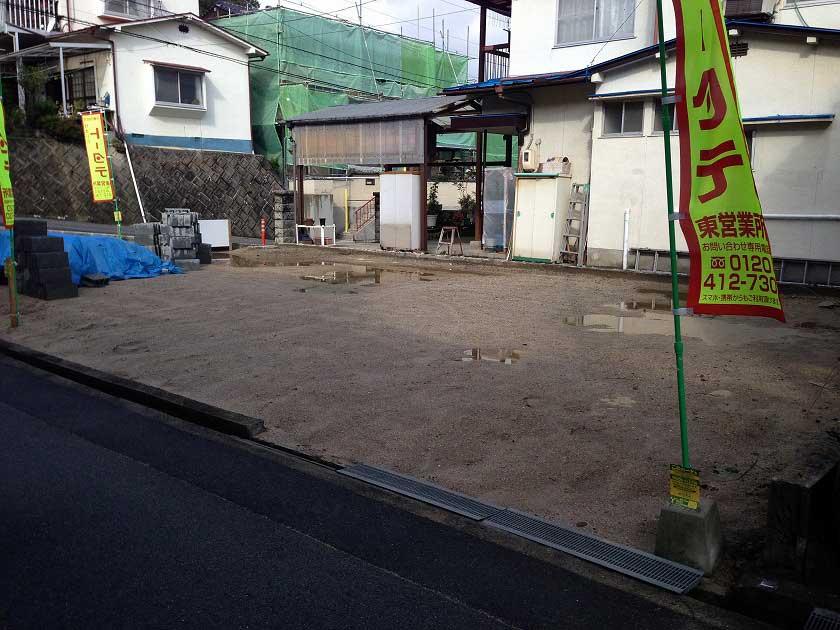 Local appearance photo