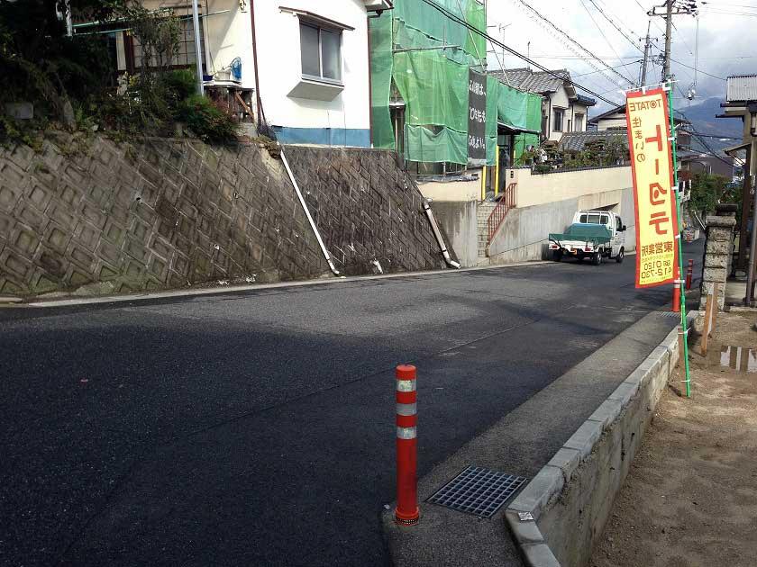 Local photos, including front road