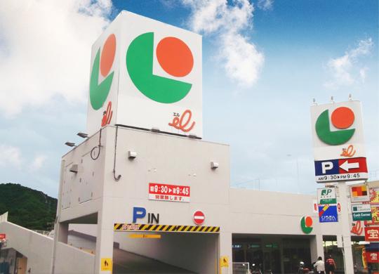 Supermarket. Until El Funakoshi 682m