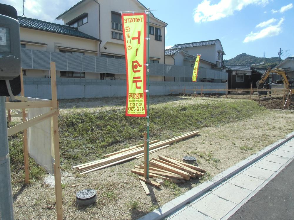 Local photos, including front road