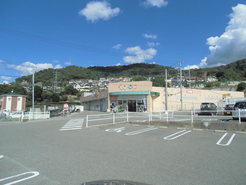 Supermarket. 2088m to Cope Azuma Yano