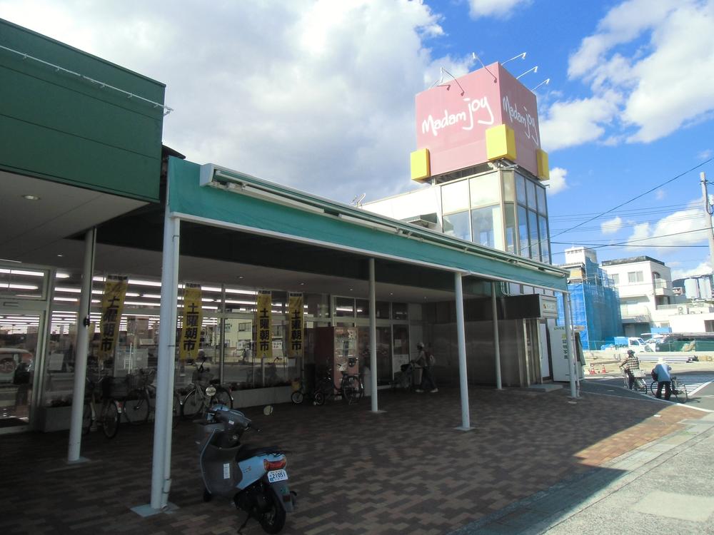 Supermarket. 1034m to Madame Joy Yano shop