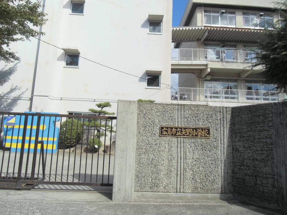 Primary school. 494m to Hiroshima Municipal Yano Elementary School