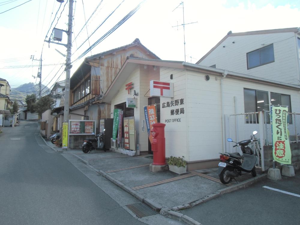 post office. Hiroshima Azuma Yano 298m to the post office