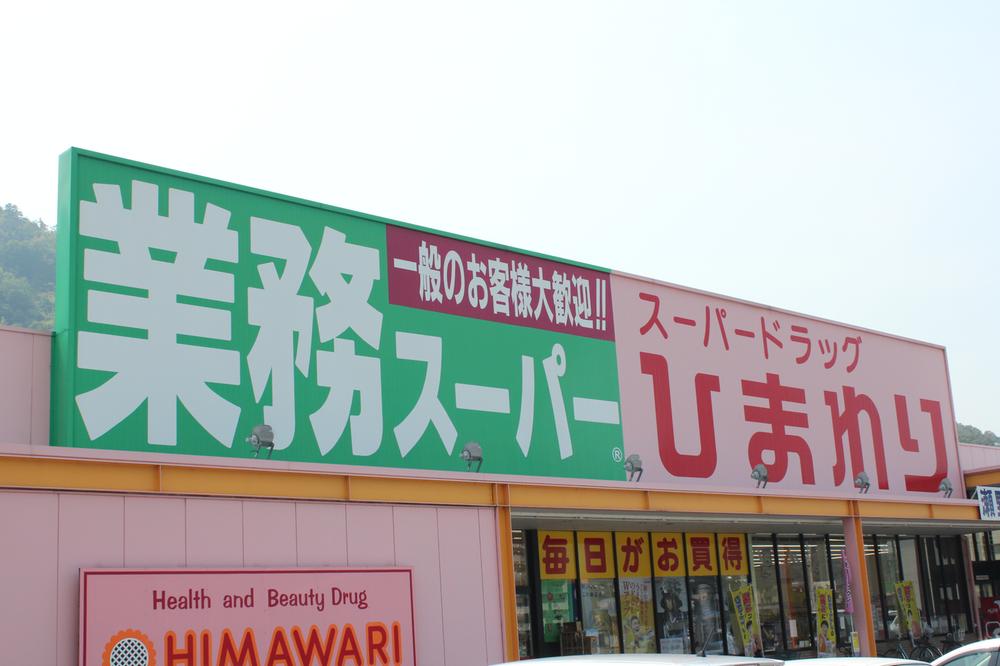 Supermarket. Commercial supermarket in front of the eye