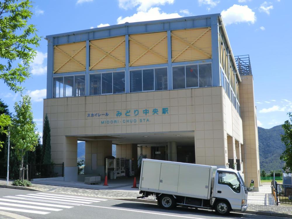 station. Skyrail 400m to the green Central Station